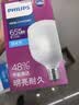 飞利浦（PHILIPS）恒亮型LED灯泡中低天棚灯大功率节能照明球泡E40大螺口65W白光（6500K） 实拍图