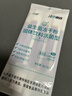 江中益生菌冻干粉800亿CFU/袋2g*4条 成人肠胃肠道益生元调理活性菌 实拍图