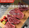 京东超市海外直采 原切草饲菲力牛排1斤 (3-5片) 里脊牛柳牛肉儿童早餐 实拍图