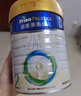 美素佳儿（Friso）皇家较大婴儿配方奶粉2段（6-12个月） 800克*6 乳铁蛋白 新国标 实拍图