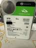 希捷（SEAGATE）台式机硬盘 16TB 7200转 512MB 机械硬盘 SATA 希捷酷鱼系列 3.5英寸 ST16000DM001 实拍图