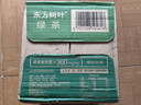 农夫山泉 东方树叶绿茶500ml*15瓶无糖茶饮料0糖0脂0卡整箱装解渴饮品 实拍图