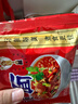 豫竹豫竹老面河南特产方便面粉红包装整箱袋装干吃泡煮速食经典老味道 【18袋】混合口味 实拍图