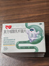 益君康 复方嗜酸乳杆菌片 0.5g*60片*3盒 四联益生菌 肠道便秘药 幽门螺旋杆菌 四联活菌 拉肚子腹泻 实拍图