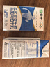 蒙牛低脂高钙牛奶 250ml*16盒 早餐伴侣健身减脂 送礼盒装 实拍图