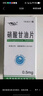 [京益] 硝酸甘油片0.5mg*100片/盒 实拍图