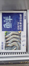 鲜京采 厄瓜多尔白虾 净重3斤/盒 特大号20-30规格   30-45只/盒 实拍图