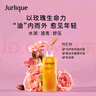 茱莉蔻（Jurlique）玫瑰水润光感护理油30ML礼盒 面部护肤精油补水保湿   实拍图