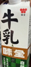 【SQF认证】严选牧场高品质低温A级鲜牛奶乳品家庭装鲜奶1.5L*2 实拍图