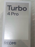 小米（MI）REDMI Turbo 4 Pro 第四代骁龙8s 7550mAh长续航 16GB+256GB 白色 小米红米5G手机 实拍图
