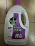 滴露（Dettol）衣物除菌液薰衣草3L 99.9%杀菌除螨 内衣衣物消毒液 可配洗衣液 实拍图