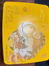 榴芒一刻 榴莲冰皮月饼礼盒中秋节送礼广式流心月饼爆浆榴莲高端礼品 【含3款榴莲】榴莲月饼6枚/496g 实拍图
