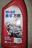 美孚（Mobil）万能4T 摩托车机油 四冲程摩托车机油 20W-40 SF级 1L 实拍图