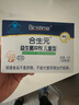 合生元（BIOSTIME）原味儿童益生菌小蓝帽 婴儿益生元双歧杆菌增强免疫 30袋 实拍图