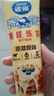 雀巢（Nestle）特浓奶球咖啡伴侣奶油球茉莉牛乳胶囊80ml*1+原味炼奶185g*1 实拍图