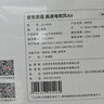 京东京造智能高速吹风机Air白5亿负离子吹风机家用静音负离子大功率不伤发护发电吹风筒男生日礼物女士 实拍图