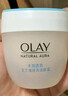 玉兰油（OLAY）透亮润肤面霜50g提拉紧致焕白亮白保湿面霜护肤生日礼物送女友 实拍图