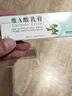 【华邦制药 迪维】维A酸乳膏0.025%*15g/盒 实拍图