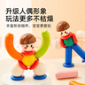 弥鹿（MiDeer）儿童玩具磁力棒磁铁自由拼插磁铁玩具成长PLUS磁力棒儿童礼物 实拍图