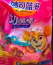 妙可蓝多 汪汪队奶酪棒 儿童超值分享装原味1KG/50支装 高钙健康营养零食 实拍图