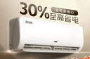 奥克斯（AUX）大1.5匹 空调挂机 省电侠 新一级能效变频冷暖两用 静音防直吹 以旧换新 KFR-35GW/BpR3AQS1(B1) 实拍图