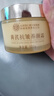 内廷上用北京同仁堂黄芪霜老牌子国货抗皱养颜补水保湿滋润紧致面霜100g 实拍图