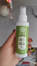 云南本草脚汗脚臭抑菌喷雾110ml杀菌止汗脱皮烂脚除臭脚汗喷剂 实拍图