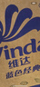 维达（Vinda）有芯卷纸【孙颖莎推荐】蓝色经典4层140克*27卷 卫生纸纸巾 整箱 实拍图