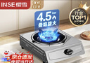 樱雪（INSE）煤气灶燃气灶液化气单灶台式 4.5kw大火力单眼灶 家用猛火煤气炉不锈钢灶具 JZY-T1501(G)W液化气 实拍图