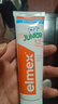 ELMEX艾美适儿童牙膏含氟防蛀6-12岁换牙期少儿牙膏 50ml*2支装套装 实拍图