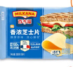 百吉福（MILKANA） 芝士片 再制奶酪 原味 300g/18片装 冷藏 即食  早餐烘焙原料 实拍图