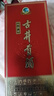 古井贡酒 经典 50度 500ml*2瓶 双瓶装 实拍图