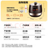 苏泊尔（SUPOR）全自动智能预约电压力锅 6L大容量 触控双球釜SY-60YC8001Q电饭煲高压锅6-8人 实拍图