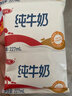 三元小福纯牛奶整箱227ml*16包 枕包 营养早餐伴侣 实拍图