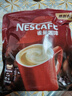 雀巢（Nestle） 1+2特浓 速溶咖啡 低糖*三合一醇香特浓冲调饮品 特浓30条（简易装） 实拍图