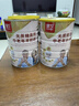 臻牧（zhenmu） 羊奶粉中老年无蔗糖高钙富硒老年人益生菌820g*2礼袋送礼 实拍图