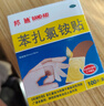 【原研药】邦迪创可贴100片强生家用创口贴苯扎氯铵贴杀菌透气无菌敷贴邦廸止血贴防磨脚贴弹性凑单常备药用于小擦伤 实拍图