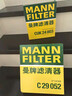 曼牌（MANNFILTER）空调滤清器空调滤芯CUK24003凯迪拉克ATSLCTSCT6XT5XTS昂科威问界 实拍图