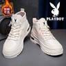 花花公子（PLAYBOY）男鞋高帮春夏季新款2026休闲复古厚底增高透气潮流皮鞋子男马丁靴 白色 41 实拍图