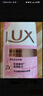 力士（LUX）依兰香沐浴露 幽莲魅肤馥郁香氛精油沐浴乳1000g 持久留香 实拍图
