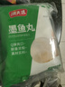 潮夫道潮汕墨鱼丸250g*2包手打鱼丸关东煮麻辣烫丸料空气炸锅火锅食材 实拍图