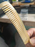 艾杰普天然正宗牛角梳子便携窄齿梳女加厚防静电按摩梳送女友生日礼物 实拍图