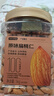京东京造原味扁桃仁1kg每日坚果炒货巴旦木仁杏仁量贩0添加零食礼物送礼 实拍图