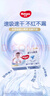 好奇（Huggies）金装纸尿裤M162片(6-11kg)尿不湿【速干不易红】 实拍图