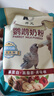 开元鹦鹉奶粉 牡丹玄凤虎皮手养雏鸟食幼鸟粮鸟饲料 500g 实拍图