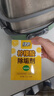 绿伞柠檬酸除垢剂 水垢清除剂 电水壶鱼缸除水垢母婴适用10g*24袋 实拍图
