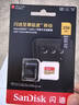 闪迪（SanDisk）256GB TF(MicroSD)内存卡 4K极速金卡A2 V30 U3行车记录仪 运动相机无人机 监控存储卡 读190MB/s 实拍图