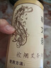 艾条 医用 纯艾100%艾灸条正宗蕲艾条7cm艾条艾柱艾绒粗雷火灸叶 正宗蕲艾条7cm艾条艾柱艾绒批發粗雷火灸叶无烟艾灸 实拍图