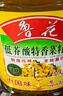 鲁花 【保真菜籽油】食用油 低芥酸特香菜籽油 6.18L   物理压榨 实拍图