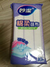 妙洁棉柔抹布30*30cm10片装 厨房洗碗布家用 去油污强力吸水巾 实拍图